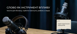 Kharkiv Business Hub